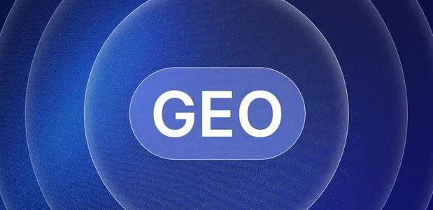 铜山县生成式引擎优化赛道升温，盘点 GEO 行业发展态势