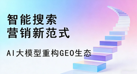铜山县全域优化生态，构建品牌全网协同、区域深耕的流量增长体系