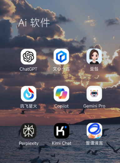 铜山县中小企业数字化转型新利器，手机AI搭配GEO优化降低线上获客成本