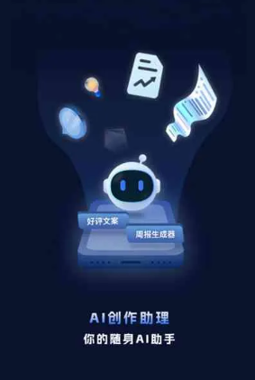 铜山县工业制造行业专属GEO优化方案，依托手机AI挖掘精准采购客源