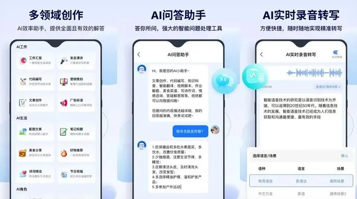 铜山县告别SEO同质化内卷，GEO优化开启AI营销新赛道