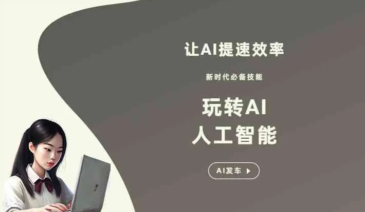 铜山县GEO优化完整科普：原理、价值与核心适配场景